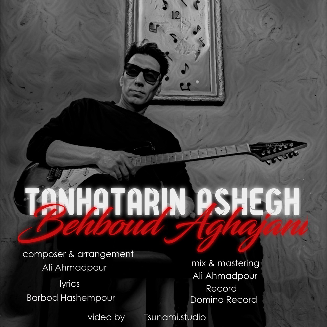Tanhatarin Ashegh