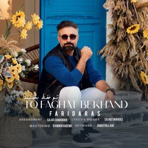 To Faghat Bekhand