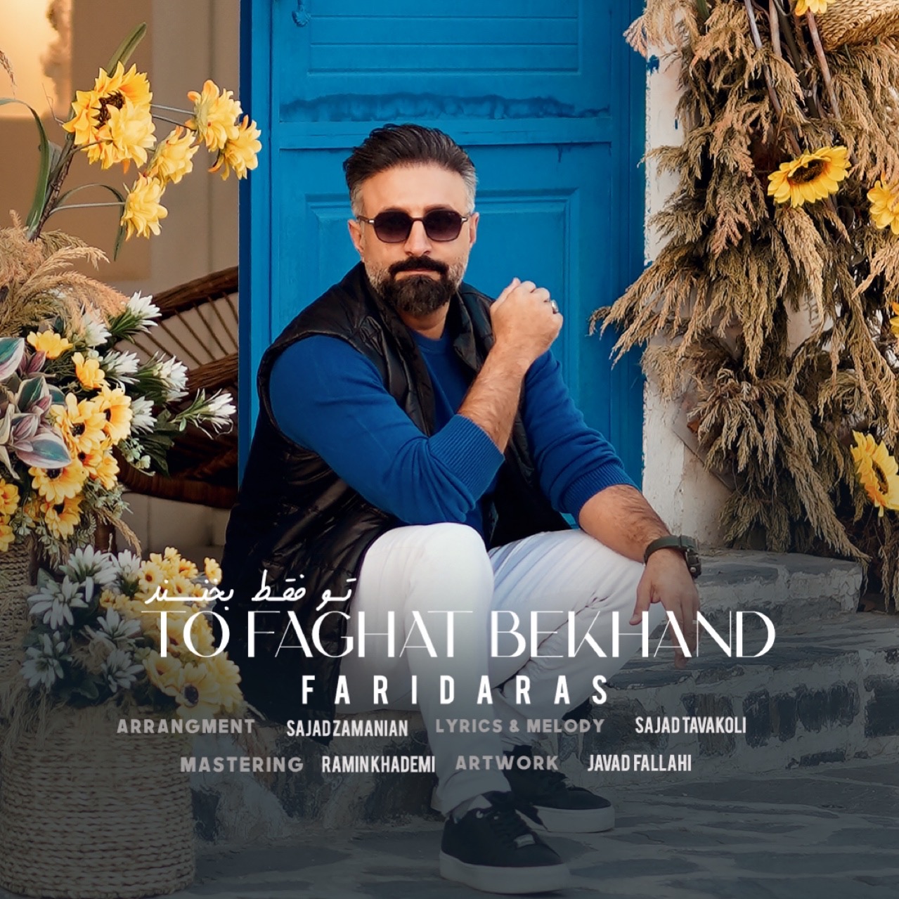 To Faghat Bekhand