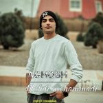 Aghosh