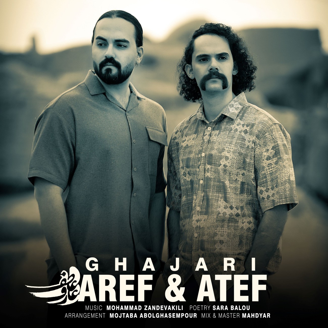 Ghajari