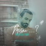 Mishe