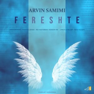 Fereshte