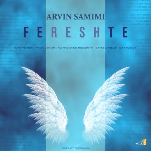 Fereshte