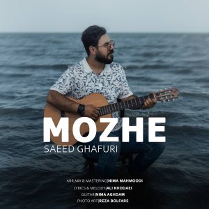 Mozhe