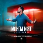 Mohem Nist