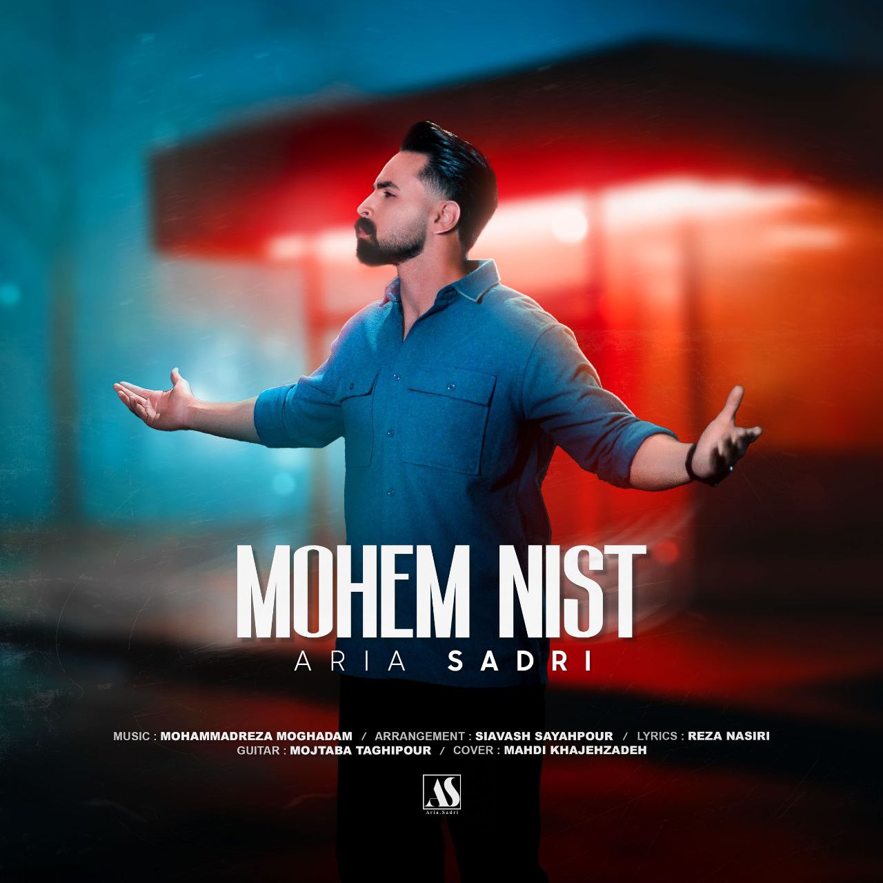 Mohem Nist