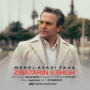 Zibatarin