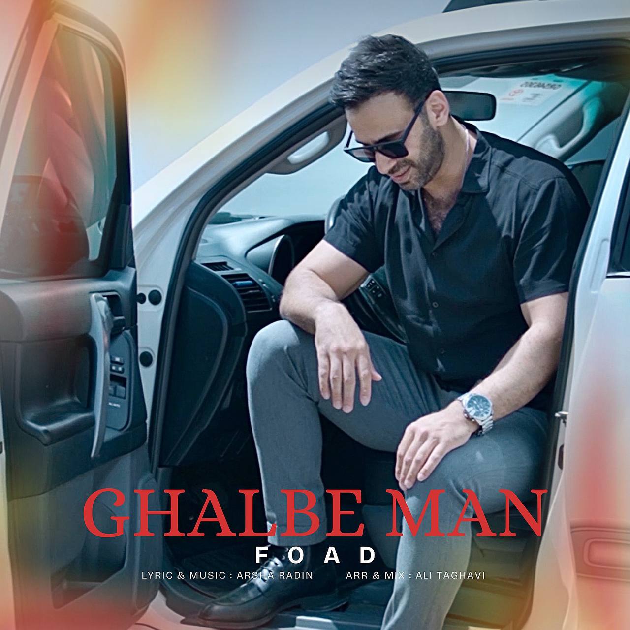 Ghalbe Man