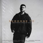 Bedoone To