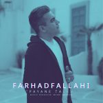 Payane Talkh
