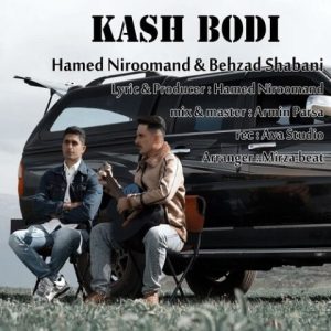 Kash Boodi