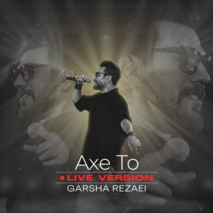 Axe To (Live In Consert)
