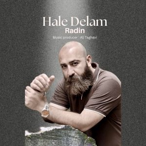 Hale Delam