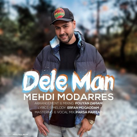 Dele Man