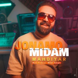 Jonamo Midam