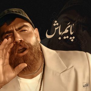 Payam Bash