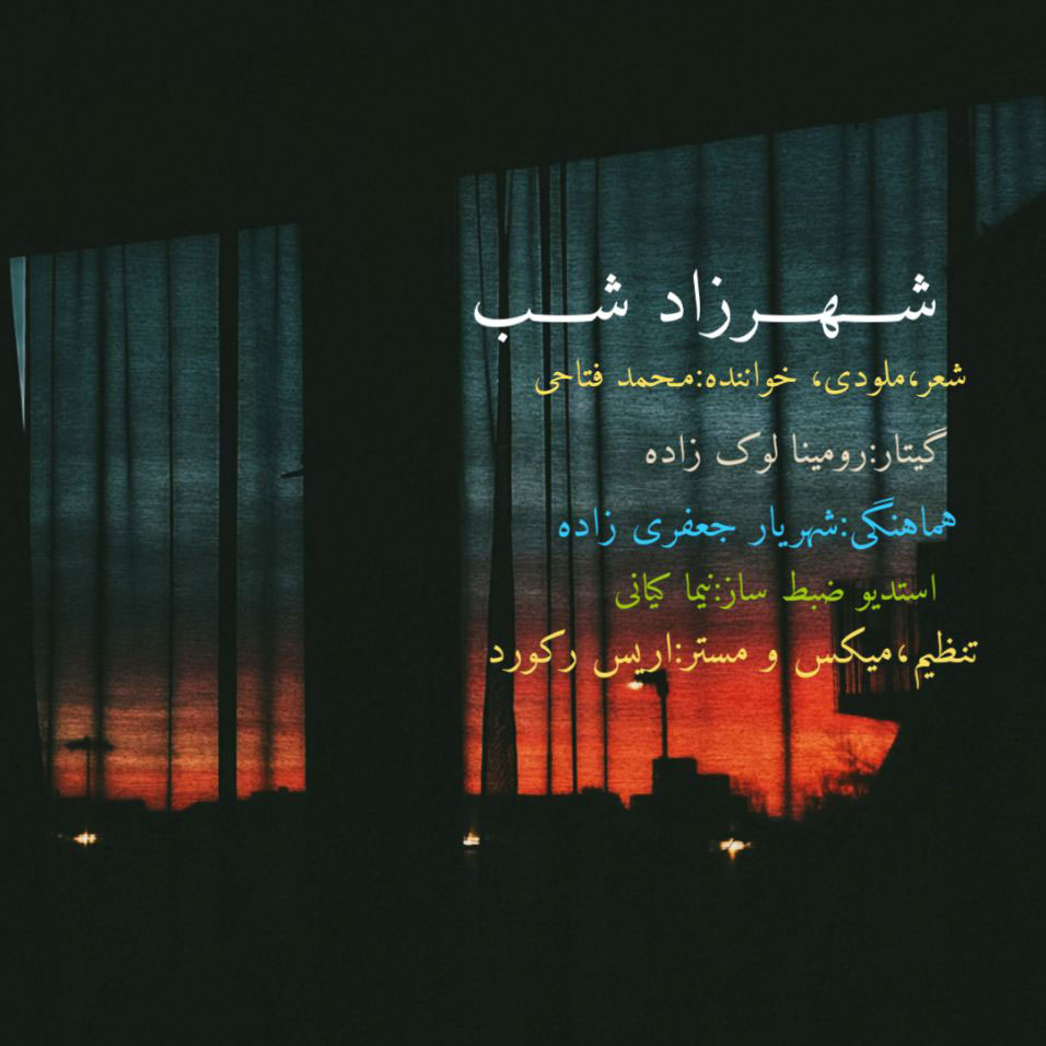 Sahrzad Shab