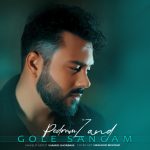 Gole Sangam