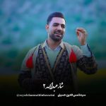 Shaz Abdollah 2