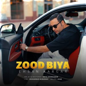 Zood Bia