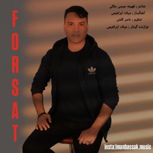 Forsat