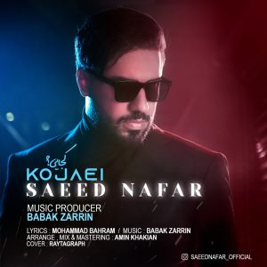 Kojaei
