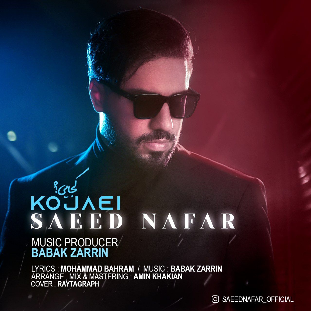 Kojaei
