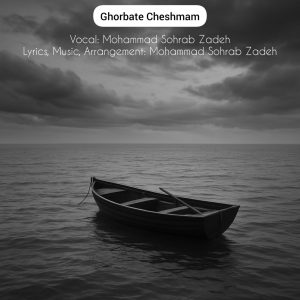 Ghorbate Cheshmam