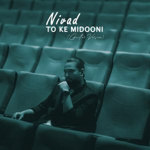 To Ke Midooni (Guitar Version)