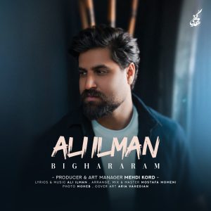Bighararam