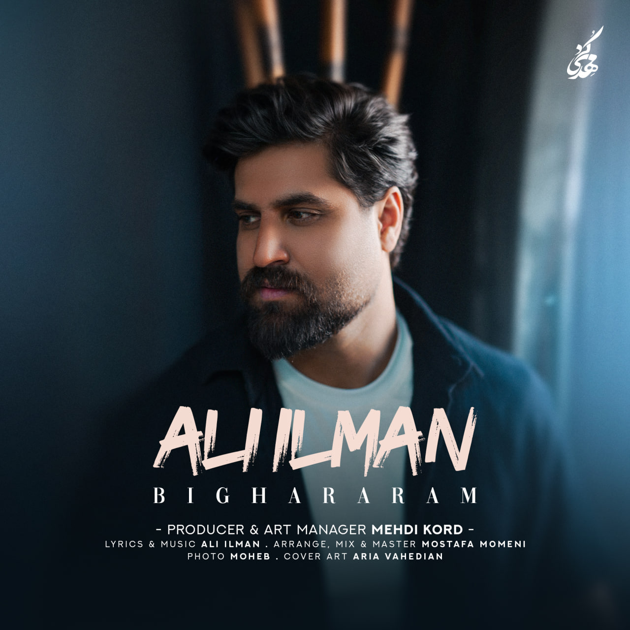 Bighararam