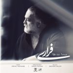 Farari
