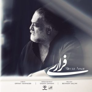 Farari