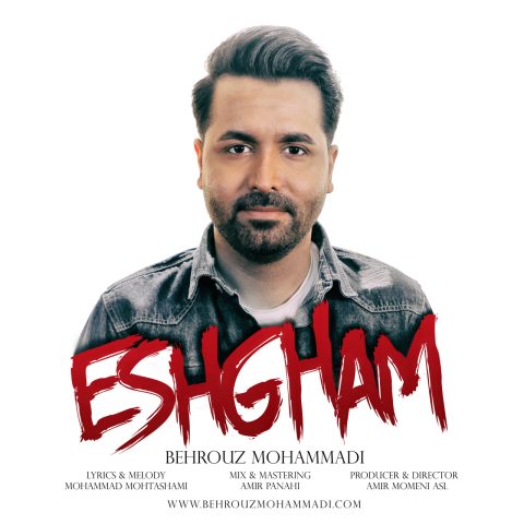 Eshgham