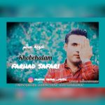 Khube Halam