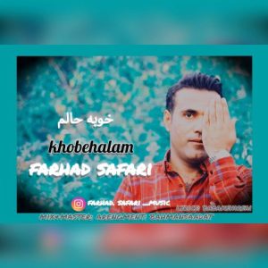 Khube Halam