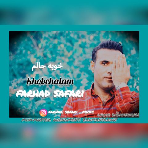 Khube Halam