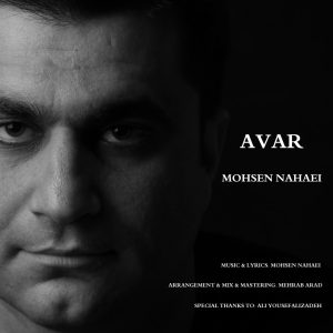 Avar