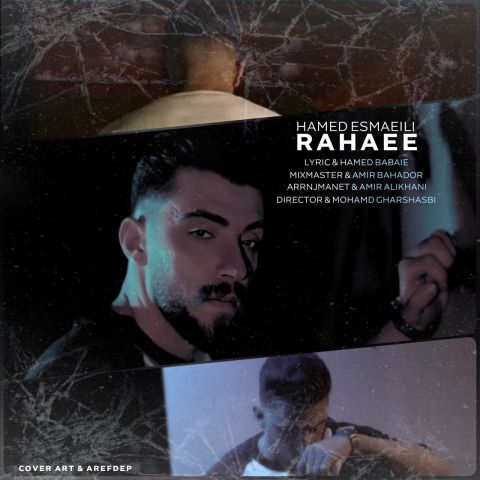 Rahaee