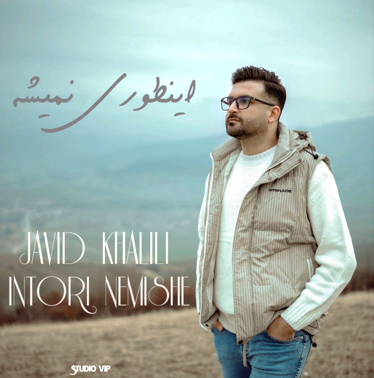 Javid Khalili