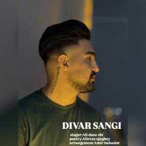 Divar Sangi