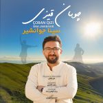 Coban Qizi
