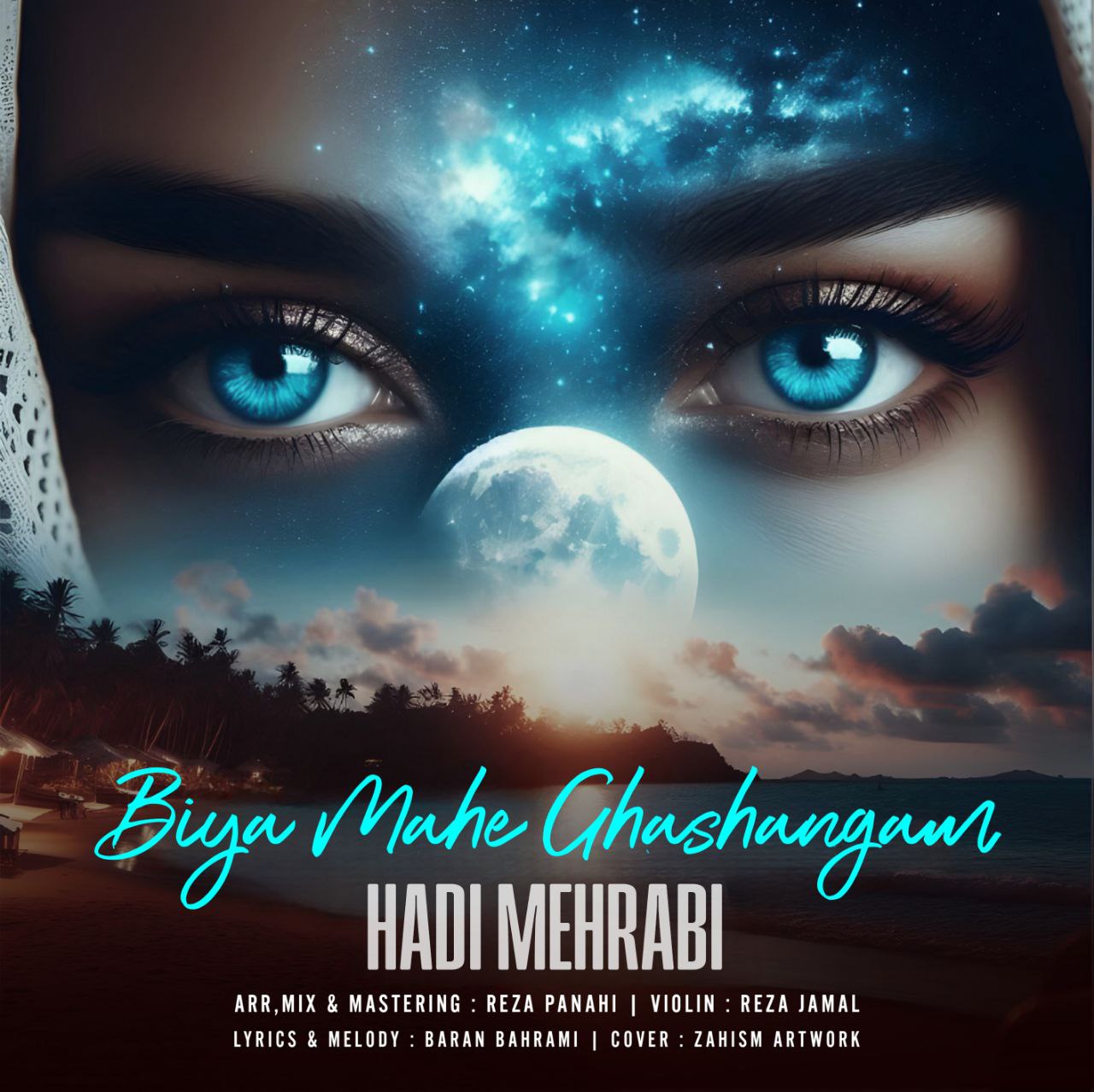 Bia Mahe Ghashangam