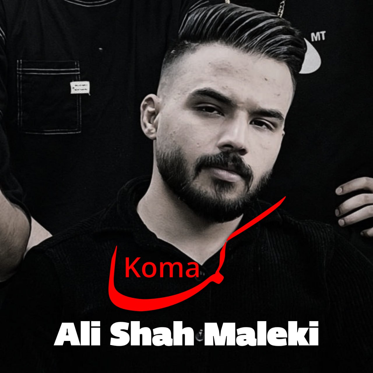 Koma