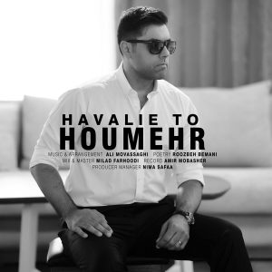 Havalie To
