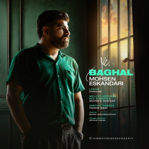 Baghal