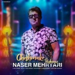 Cheshmake Penhoon