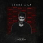 Yadet Raft