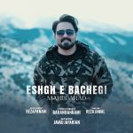 Eshghe Bachegi